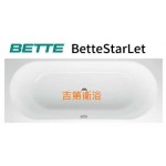 BETTE德國原裝鈦鋼浴缸Starlet加厚3.3mm170*75cm