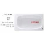 日本進口鑄鐵浴缸w140*d80*h55cm