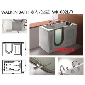 WALK IN BATH 走入式浴缸w152*d78.5*h97.5cm