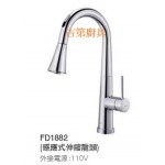 INAX 感應式廚房龍頭FD1882 
