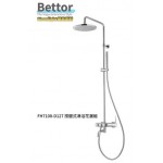 BETTOR FH7108-D127-130按鍵式淋浴花灑