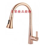 20500013E單槍伸縮廚房龍頭-玫瑰金