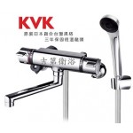 KVK溫控淋浴龍頭KF800TMB-5 KVK溫控淋浴龍頭KF800TMB-5