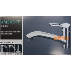 KVK伸縮廚房龍頭三年保固KM5031T
