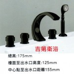 08040LBK3 三件式&五件式消光黑浴缸龍頭
