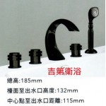 086060L3_5 消光黑三件式&五件式浴缸龍頭