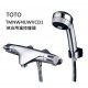 TOTO淋浴溫控龍頭TMNW40JWVCD1 特價$10000元