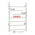 0885040電熱烘毛巾架 450*707*96mm 特價 $4500元