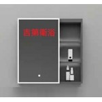 9705L-60-2 不鏽鋼燈光鏡櫃 w60*h75cm / w75*h75cm