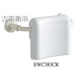 EWC383CR  靠背