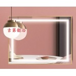0628MZ-T2 帝皇金鋁框智能鏡除霧+LED燈+雙觸控