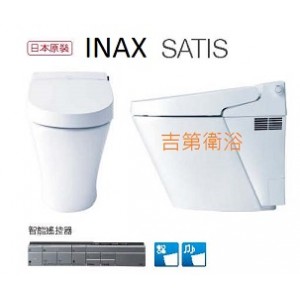 INAX 日本原裝全自動馬桶 --就坐自動放音樂SATIS S618L