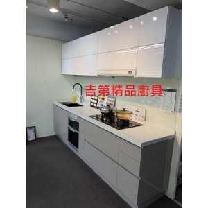 Gedy 精品歐化廚具w268cm~ Gedy 精品歐化廚具w268cm~