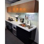 歐化廚具w260*d60cm 