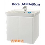 DAMA  Roca一體磁盆+鋼琴烤漆浴櫃w60cm 