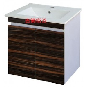 木紋造型防水浴櫃+一體磁盆w60*d46cm 