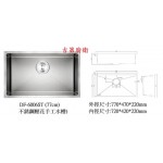 6006ST 不鏽鋼304壓花手工水槽 77*47*22cm 