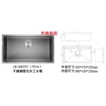 6007ST 不鏽鋼304壓花手工槽 w85*d47*h22cm 