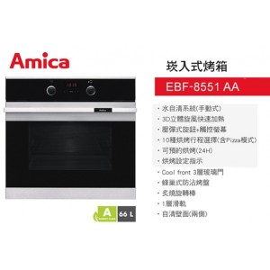 Amica 進口大烤箱w60cm 門市樣品 特價10000元 Amica 進口大烤箱w60cm 門市樣品 特價10000元