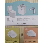 B06A現代款馬桶+極簡方盆浴櫃+面盆龍頭特價13800元 B06A現代款馬桶+極簡方盆浴櫃+面盆龍頭特價13800元