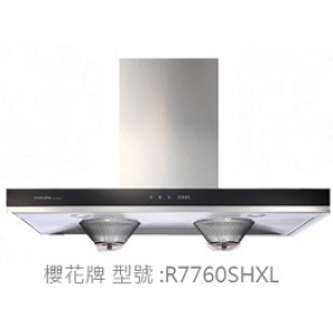 櫻花牌倒T型排油煙機門市樣品 w100cm 特價5000元