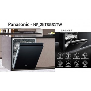 Panasonic 全崁式洗碗機尊爵黑15人份 特價36750元 Panasonic 全崁式洗碗機尊爵黑15人份 特價36750元