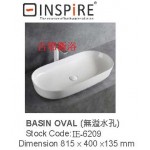 06209 大橢圓檯上盆 w81.5*d40*h13.5cm