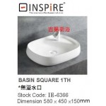 06366 造型檯上盆w58*45*15cm