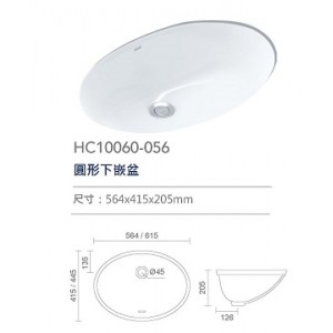 564*415mm & 615*445mm橢圓下崁盆
