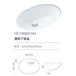 615*445mm橢圓型下崁盆