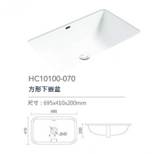 695*410cm 大方型下崁盆