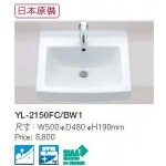 INAX半崁盆w500*d480mm