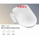 AB05電腦馬桶座--特價5800元