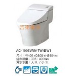 INAX 單體馬桶 AC-1008VRN INAX 單體馬桶 AC-1008VRN