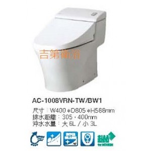 INAX 單體馬桶 AC-1008VRN INAX 單體馬桶 AC-1008VRN