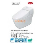 INAX 單體馬桶 AC1032VN INAX 單體馬桶 AC1032VN