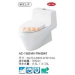 INAX 單體馬桶 AC-1035VN INAX 單體馬桶 AC-1035VN