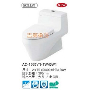 INAX 單體馬桶 AC-1035VN