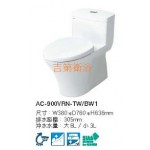INAX 單體馬桶 AC-900VRN INAX 單體馬桶 AC-900VRN