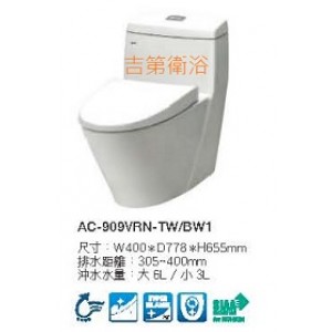 INAX 單體馬桶 AC-909VRN INAX 單體馬桶 AC-909VRN