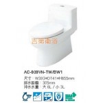 INAX 單體馬桶AC-939VRN INAX 單體馬桶AC-939VRN