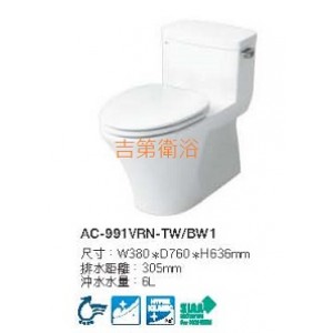 INAX 單體馬桶AC-991VRN