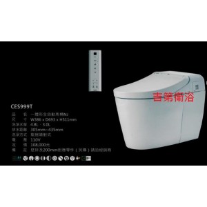 TOTO全功能馬桶 CES999T