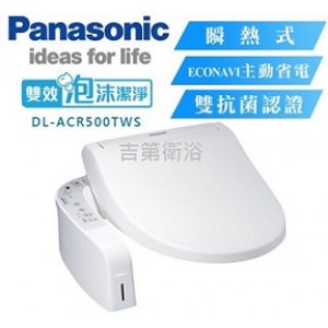 Panasonic瞬熱式電腦馬桶座DL-ACR500TWS