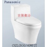 Panasonic單體馬桶 CHZLGN30WF2T