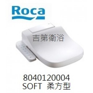 Roca 電腦馬桶座 SOFT柔方型