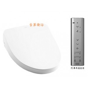 TOTO新款溫水電惱馬桶座-遙控式TCF4931TR  